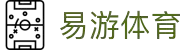 易游 - YY体育官方网站 - 凯文加内特形象代言人